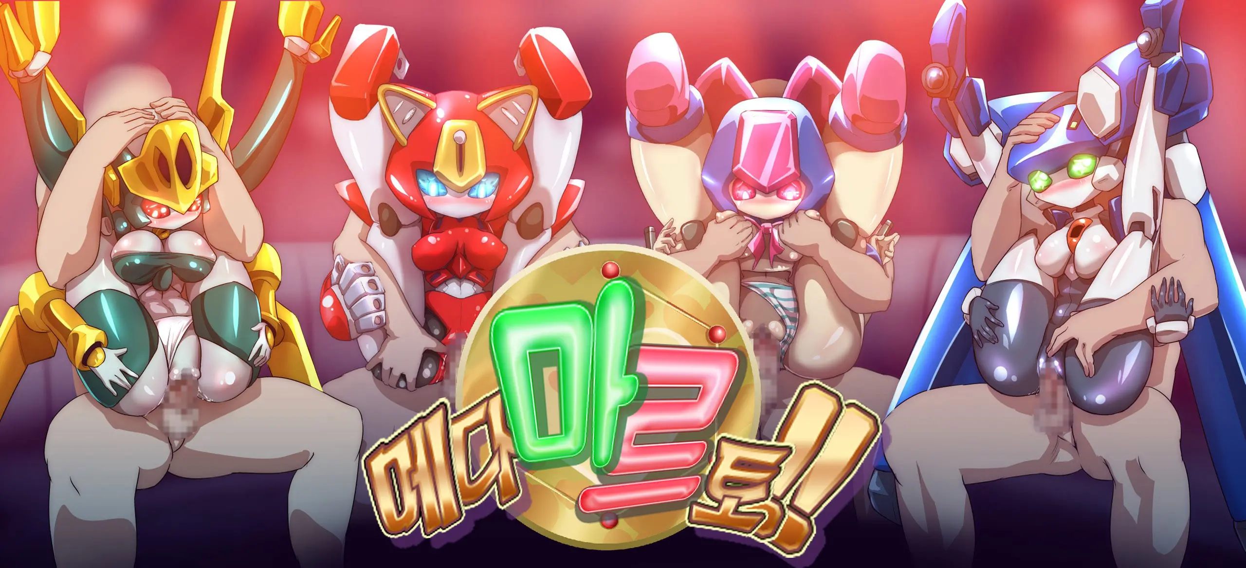 Medamarutto!!
